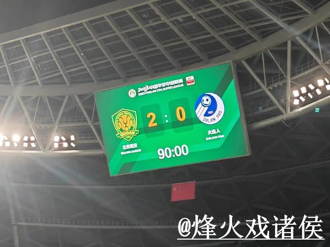 2026世界杯比分教程官方解析